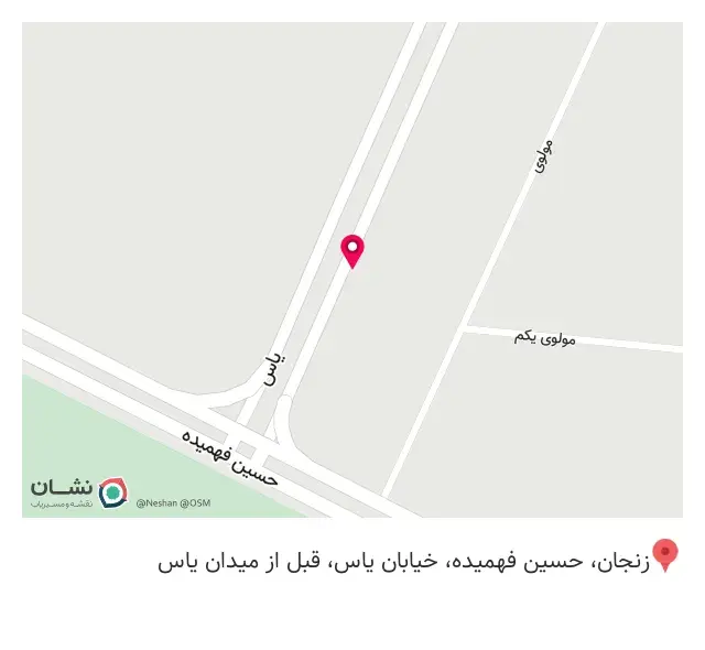 لوازم خانگی امیر