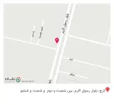 کلینیک دندانپزشکی