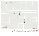 شهر لوازم خانگی
