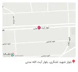 قهوه باران
