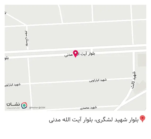 قهوه باران