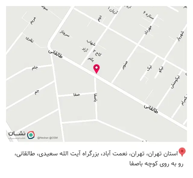 باشگاه بیلیارد
