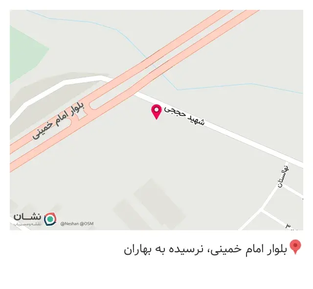 فست فود آریا بمب