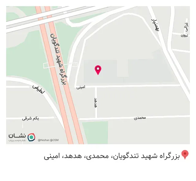 دبستان دخترانه استاد شهریار