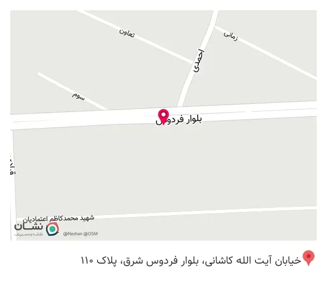 فروشگاه پوشاک و لوازم ورزشی فیتنس