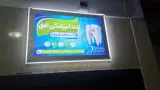 دندانپزشکی افق دکتر حامد شیرزاد