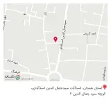 درمانگاه دندانپزشکی شهید قهاری