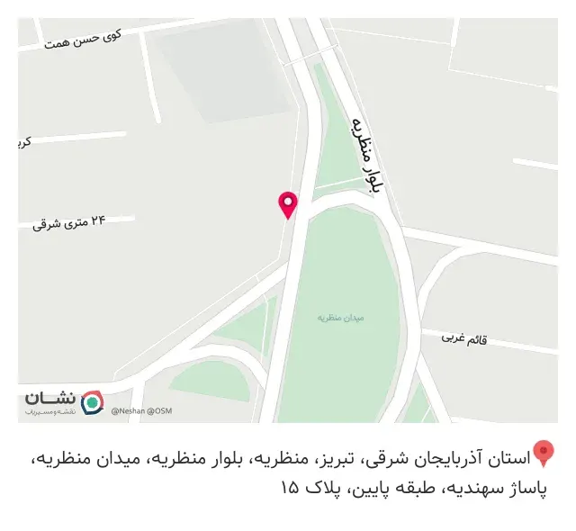 لوازم خانگی آذین مطبخ تبریز