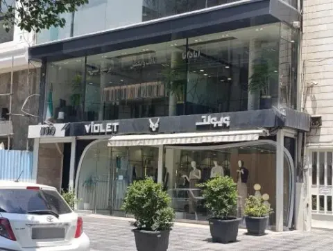 فروشگاه ولوت