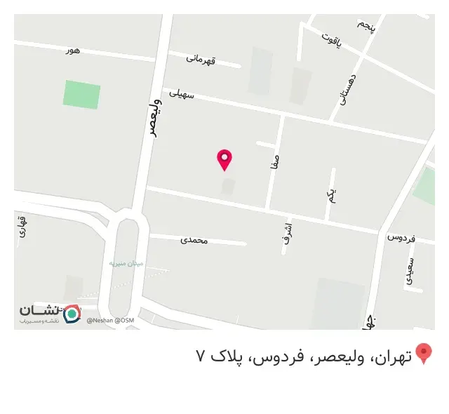 پوشاک و لوازم ورزشی ایتالیا