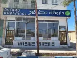 داروخانه دکتر فرد