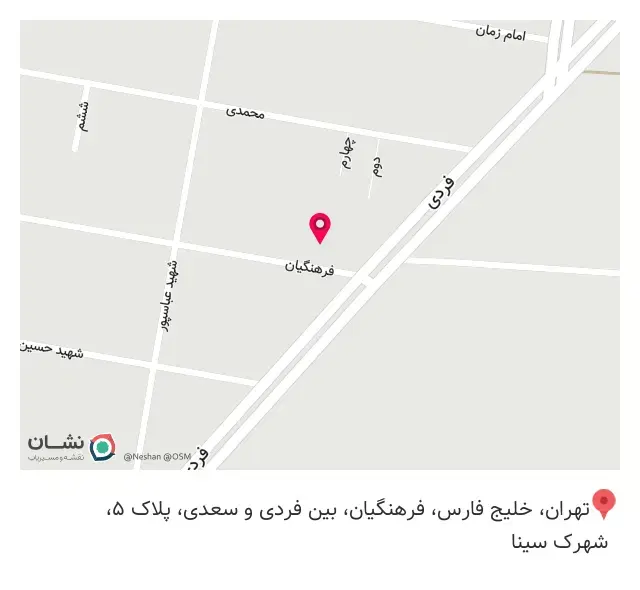 مبل شویی محله