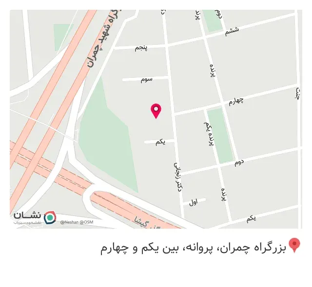 مرکز دندانپزشکی گیشا