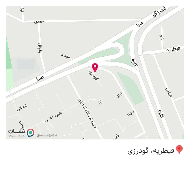 فست‌فود آرسس