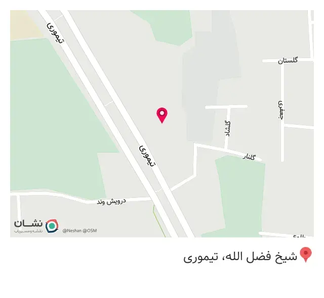 املاک سروش