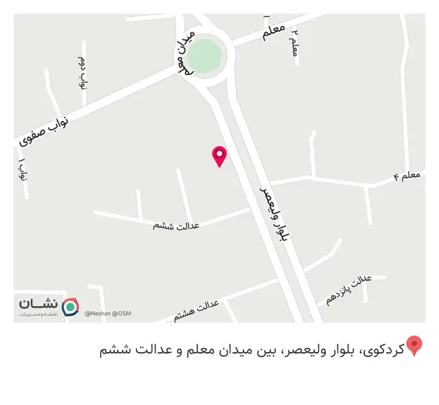 برگرشاپ