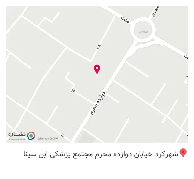 داروخانه ابن سینا