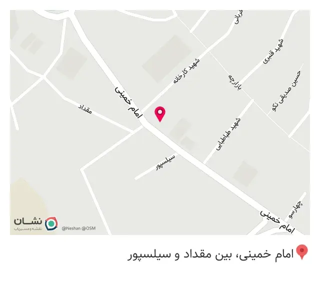فست‌فود عمو حسن