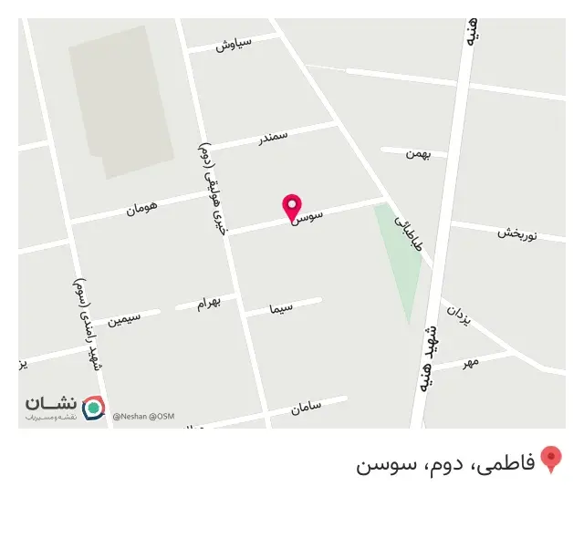 دبیرستان پسرانه سینا