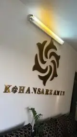 آموزشگاه حسابداری دخترانه نیکان