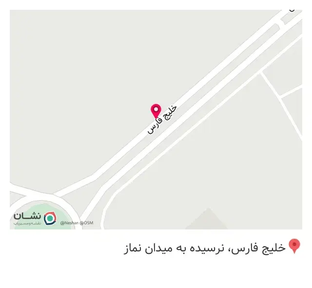کافه خلیج تربت جام
