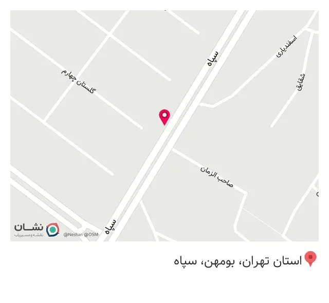 شیرینی‌ حسنا