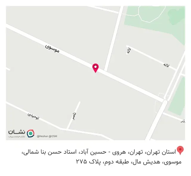 فروشگاه پوشاک مانترا