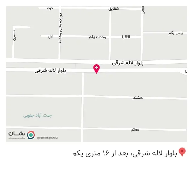 فست فود پارمیدا