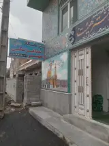 درمانگاه دندانپزشکی مهر