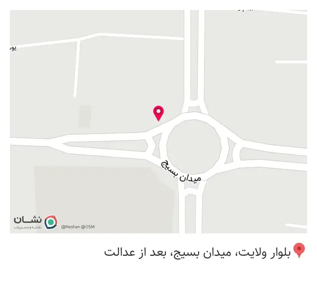 اغذیه ستاره شهر
