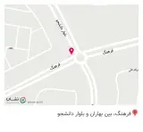 شهر شاورما