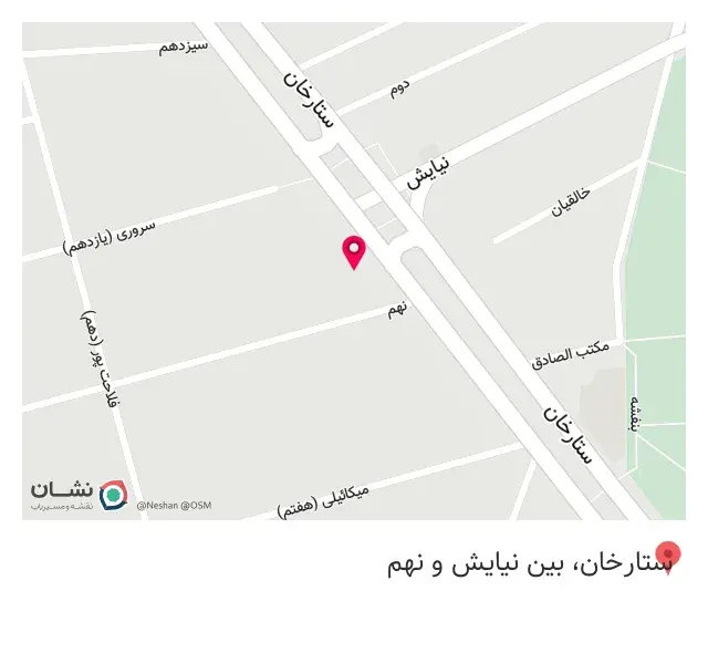 فست فود کلبه خوراک