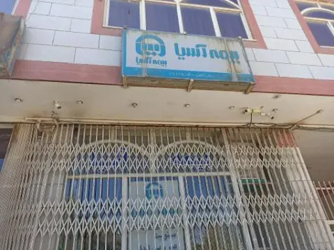 بیمه آسیا نمایندگی 26165