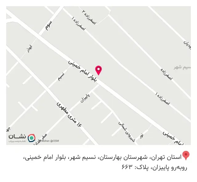 موسسه آموزشی کامپیوتر حسابداری پردازش هوشمند