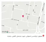 آموزشگاه زبان آلمانی نگین