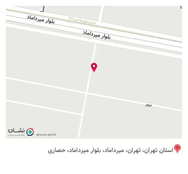 سالن زیبایی مژگان تاجیک
