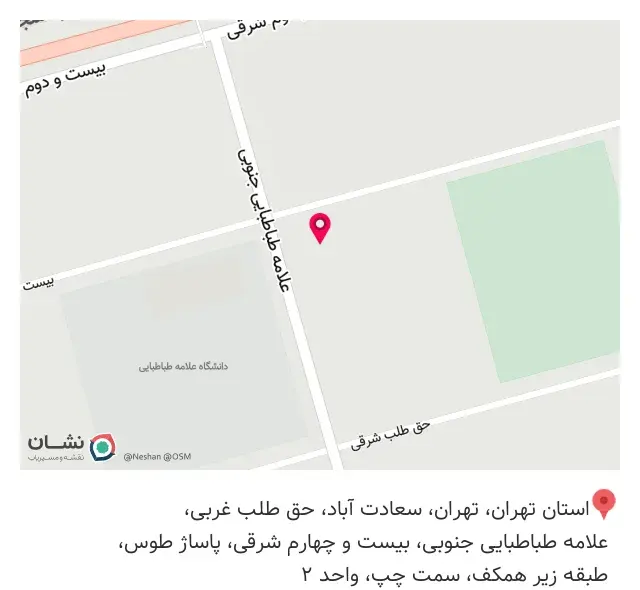 شکلات آوینا