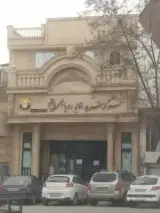 مرکز خرید خانه رویایی