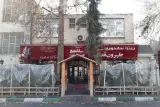 پیتزا و ساندویچ طهرون قدیم