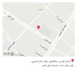 کلینیک دندان پزشکی تبسم