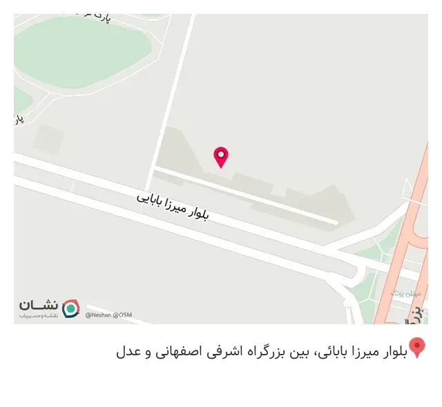 ثامن رایانه