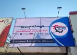 لوازم یدکی چینی رو