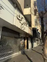 جواهری گیشا