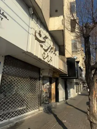 جواهری گیشا