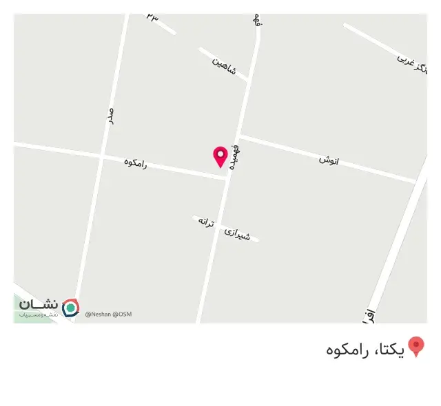 مدرسه پیوند