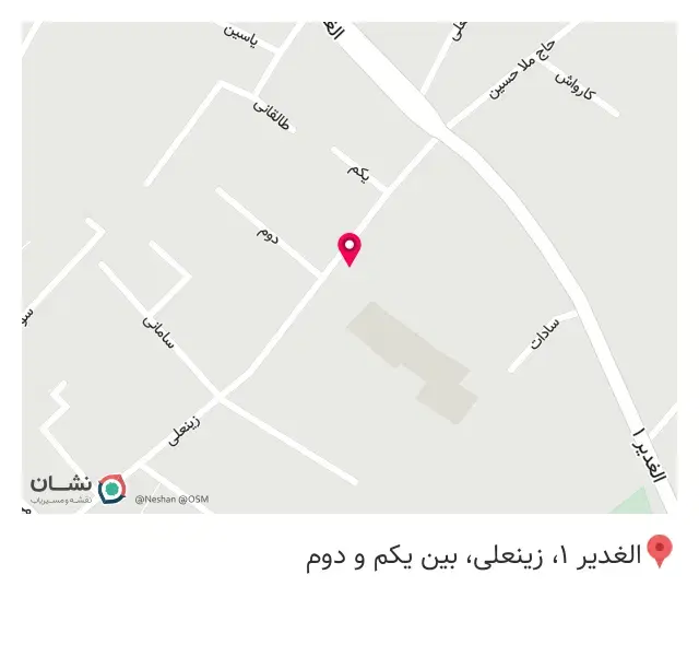 فروشگاه پوشاک استارلند