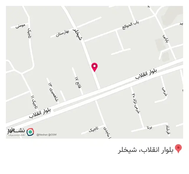 خرازی