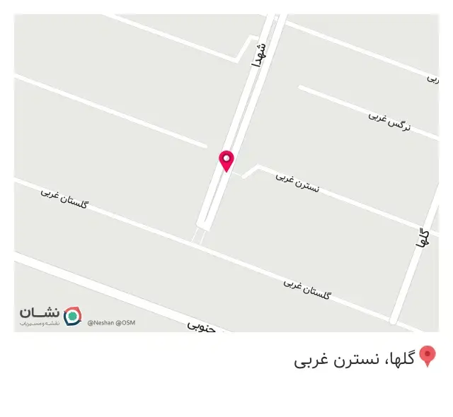 پوشاک کودک و نوجوان شکوه زندگی