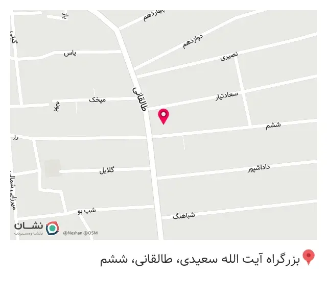 جواهری توحیدلو