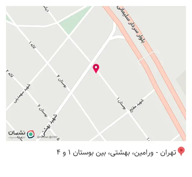 سوپر اغذیه مهرداد